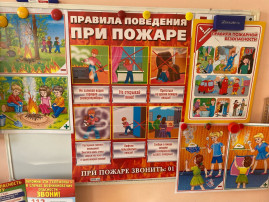 Осторожно огонь! Осторожно огонь!.