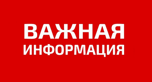 Информация об ответственности за совершение административных правонарушений, посягающих на общественный порядок и общественную безопасность и преступлений против общественной безопасности Информация об ответственности за совершение административных правонарушений, посягающих на общественный порядок и общественную безопасность и преступлений против общественной безопасности.