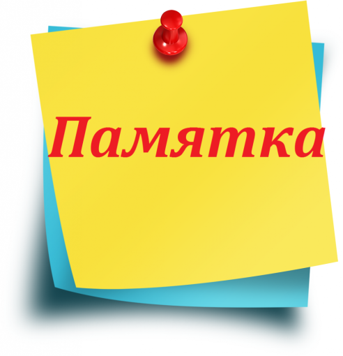 ПАМЯТКА АНТИТЕРРОРИСТИЧЕСКОЙ БЕЗОПАСНОСТИ ПАМЯТКА АНТИТЕРРОРИСТИЧЕСКОЙ БЕЗОПАСНОСТИ.